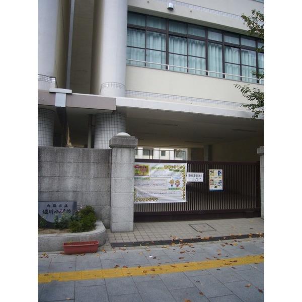 大阪市立堀川小学校：394m