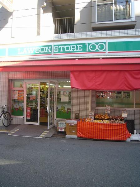 ローソンストア100北区同心店：206m