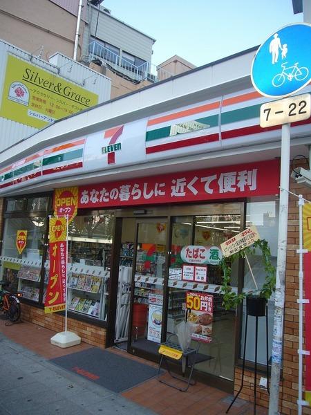 ファミリーマート中津三丁目店：268m