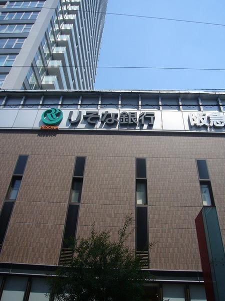 りそな銀行天六支店：548m