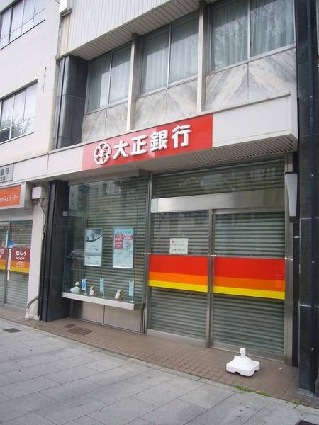 大正銀行大阪北支店：170m