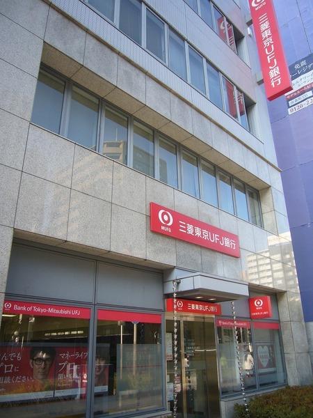 三菱UFJ銀行天満支店：329m