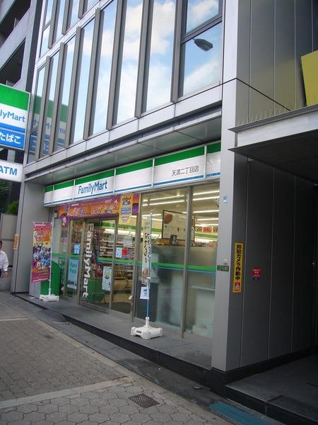 ファミリーマート天満二丁目店：50m