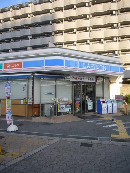 ローソン国分寺1丁目東店：250m