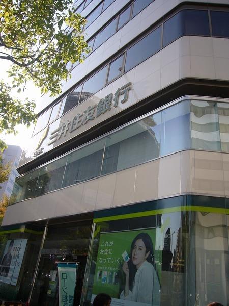 三井住友銀行南森町支店：62m