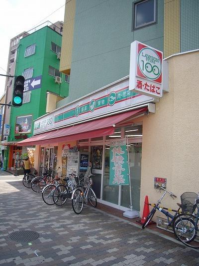 ローソンストア100北区菅栄町店：114m
