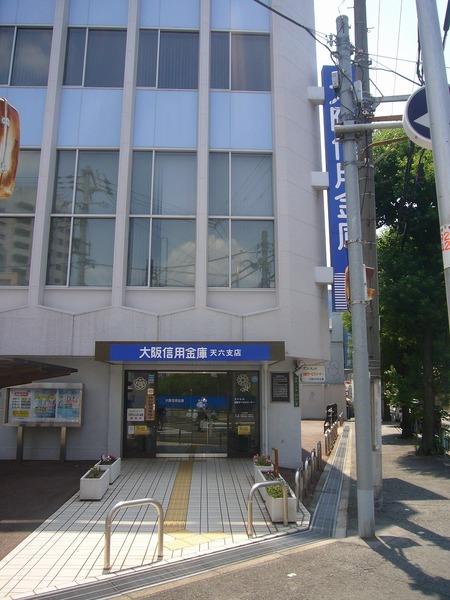 大阪信用金庫天六支店：740m