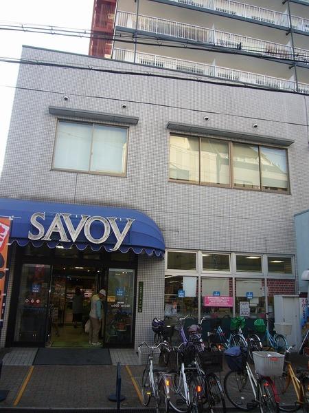 サボイ天六味道館：268m