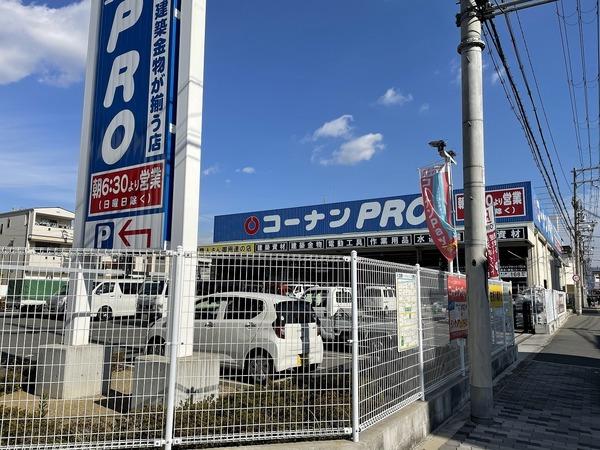 コーナンPRO城東東中浜店：781m