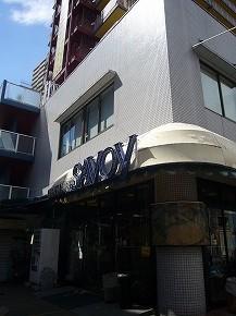 サボイ天六味道館：146m