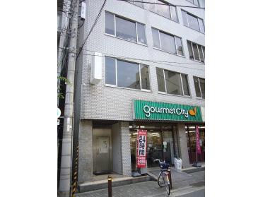 グルメシティ南森町店：643m