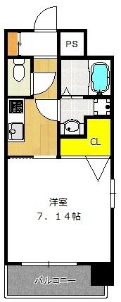反転タイプです