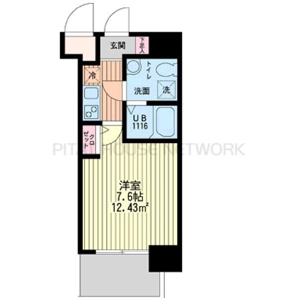 反転タイプです