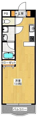 反転タイプです