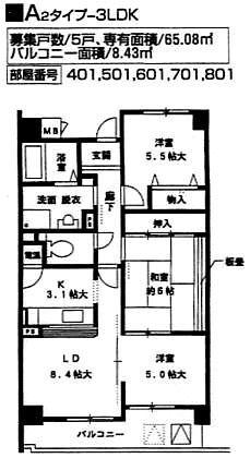  間取り図写真