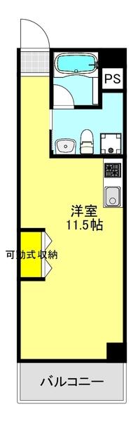 反転タイプです
