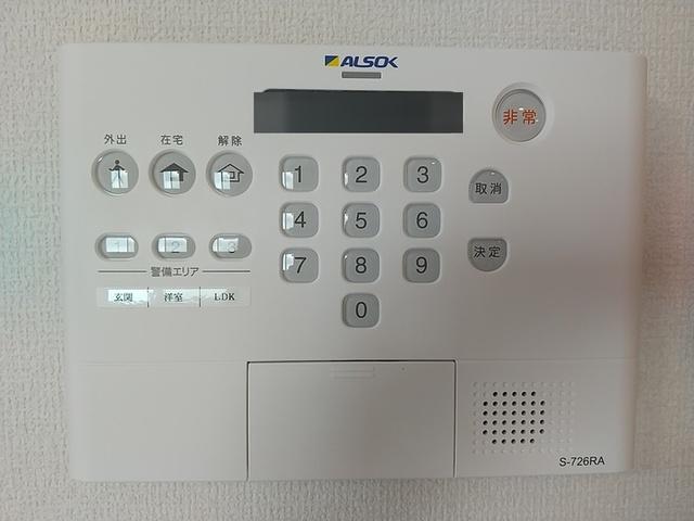 ザ・バンダイ（202） 部屋画像