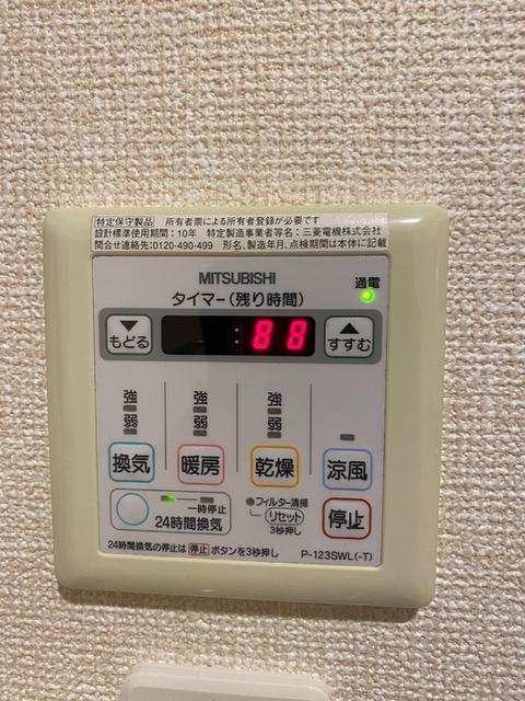 MAPLE夕陽丘（501） 部屋画像