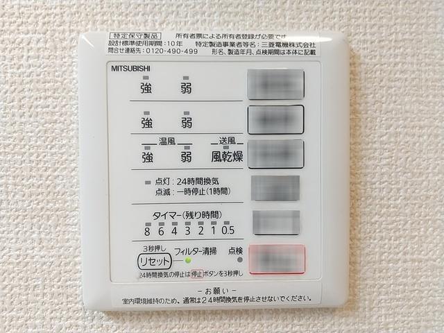 アークヨサミ（102） 部屋画像
