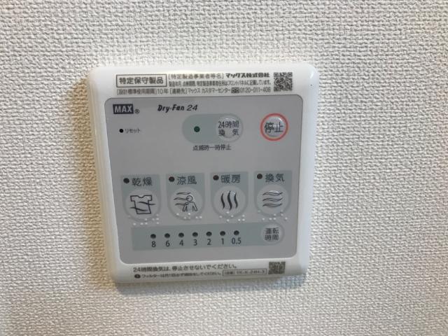 ベルウエスト花園 部屋画像