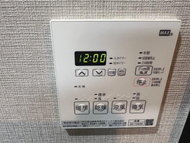 パンセ新町（701） 部屋画像