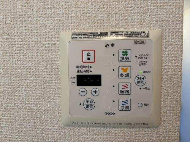 ボヌール　フルール（301） 部屋画像