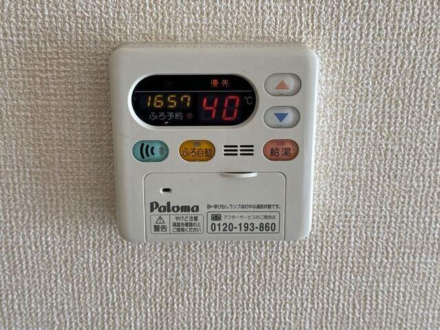 エーデルハイム　Ａ（205） 設備