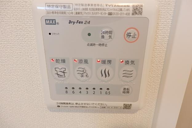 エバーリンク 部屋画像