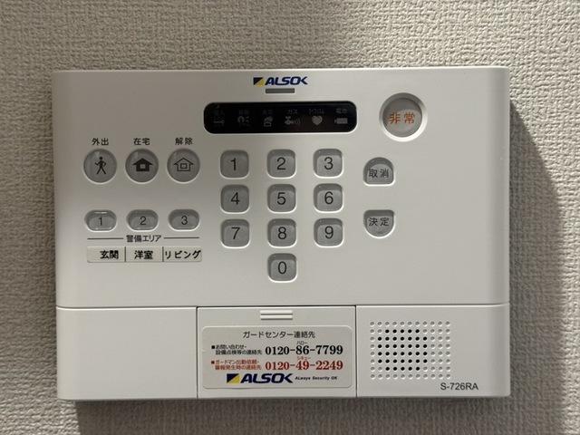 アベニール末広（202） 部屋画像