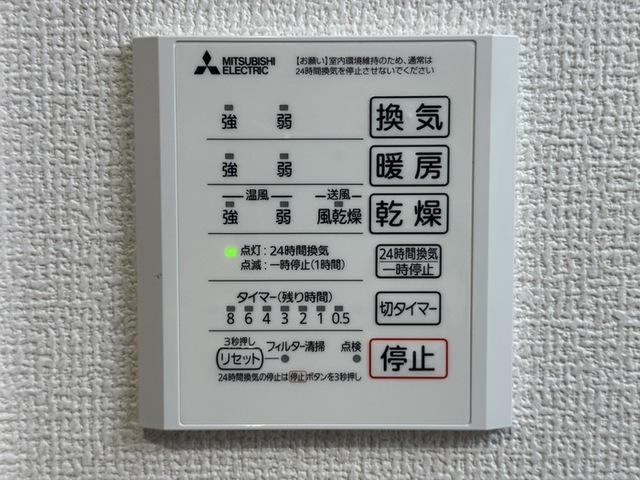 アベニール末広（202） 部屋画像
