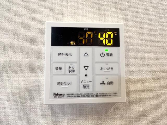グランディール 部屋画像