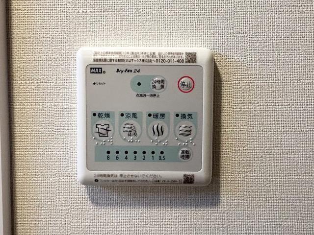 グランディール 部屋画像