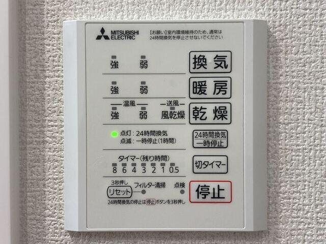 D-residence墨江（101） バス／シャワー