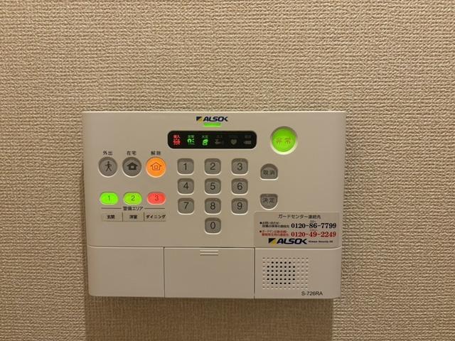 メゾン　エムズ（202） 部屋画像