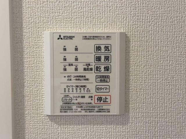 Vier Casa B（201） 設備