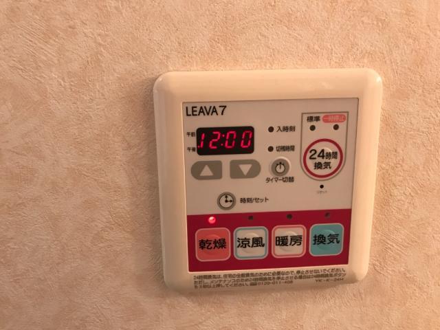 ユートピア 部屋画像