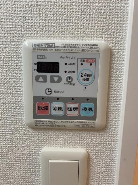 W-STYLE大阪城南 設備
