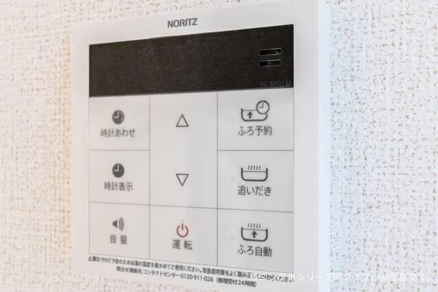 ラフィナート　ナガタ（102） その他部屋・スペース