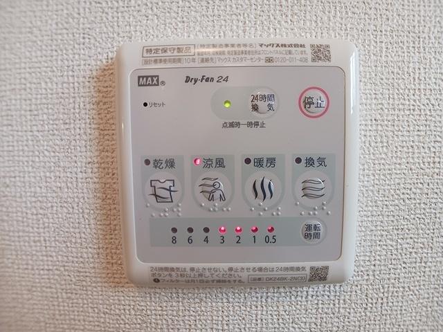 ハイツＡｎｔｏｐｏ（101） その他部屋・スペース