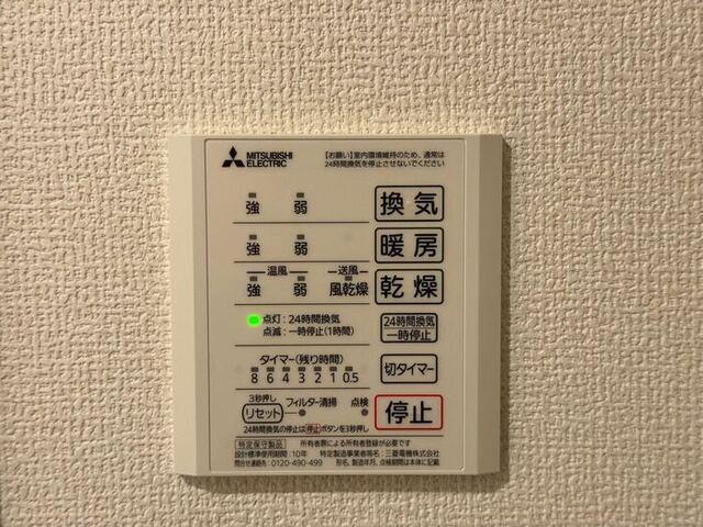 ヴェルドミール（202） 設備