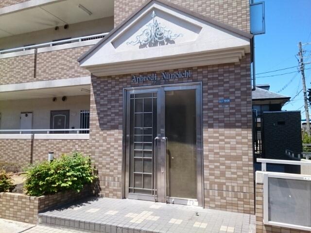 アフロディ布市（103） その他部屋・スペース
