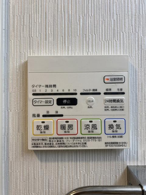 Gioia Sole（605） その他