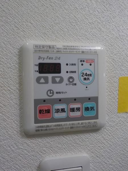 ルミエール清水谷 設備