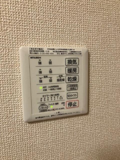ＦＥＲＩＯ（303） 部屋画像
