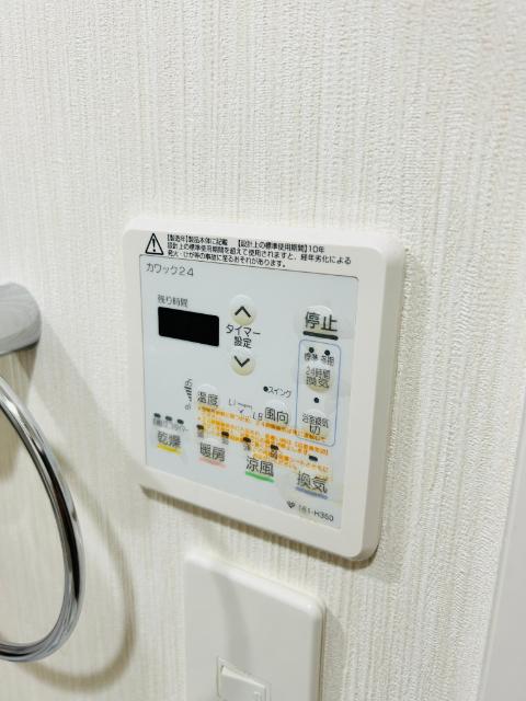 エルヴェ東天満（902） その他