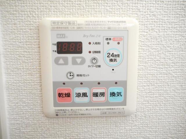メゾンドシャンテール（206） 設備