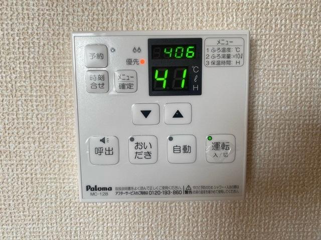 カーサ　ポポラーレ（303） 部屋画像