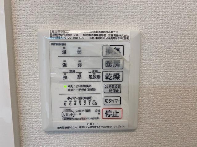 カーサ　ポポラーレ（303） 部屋画像