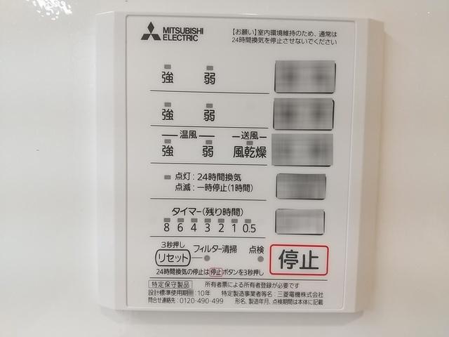 RayMaison住吉大社（101） 部屋画像