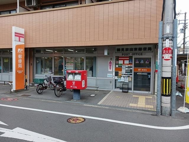 鶴見放出東郵便局様：110m